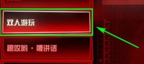 路易吉洋楼32026下载 路易吉洋楼32026下载