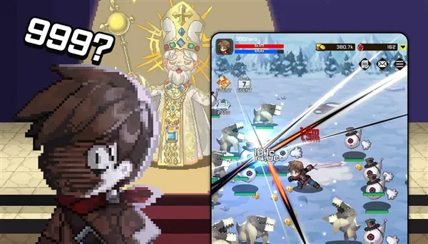 第999位勇士 第999位勇士