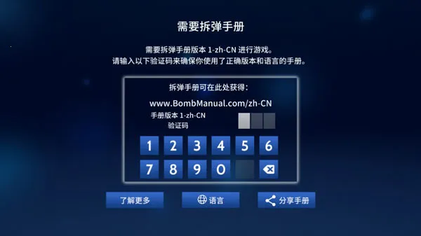 没人会被炸掉最新手机版 没人会被炸掉最新手机版