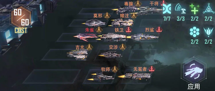 星轨之上安卓版手机版 星轨之上安卓版手机版