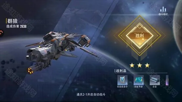 星轨之上安卓版手机版 星轨之上安卓版手机版