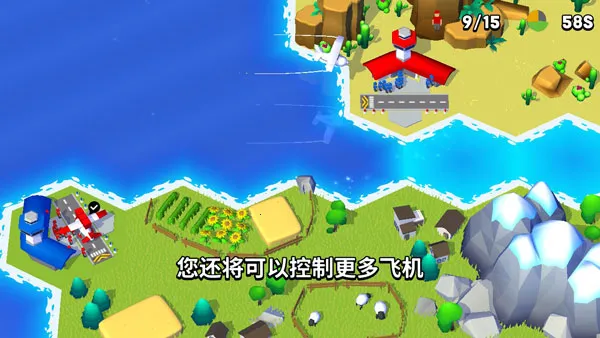 调度飞机最新手机版