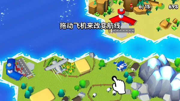 调度飞机最新手机版