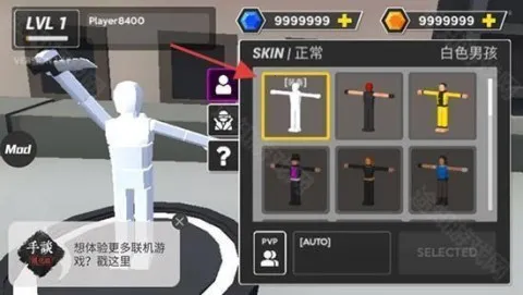 布娃娃战争模拟器