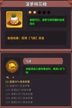 史小坑的黑暗料理2026官方最新版本