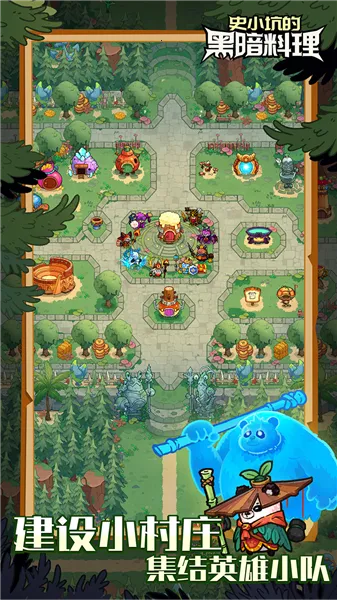 史小坑的黑暗料理2026官方最新版本