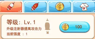 消灭细菌大作战最新手机版