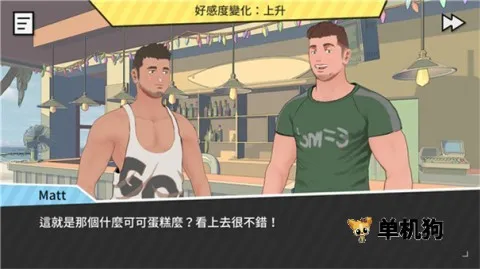 哲学沙滩安卓版手机版