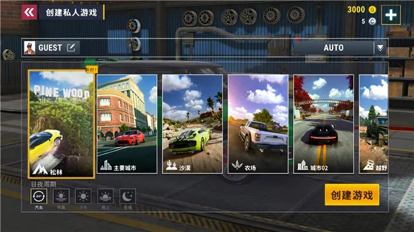 城市赛车模拟器2026官方最新版本 城市赛车模拟器2026官方最新版本