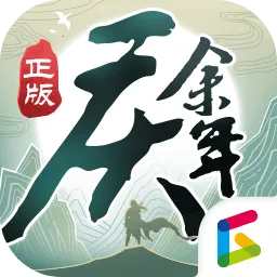 庆余年v6.2.1.658172 官方正版