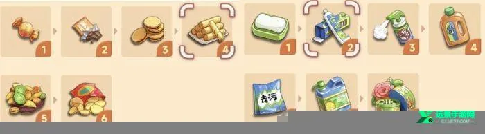 四季合合2026官方正版