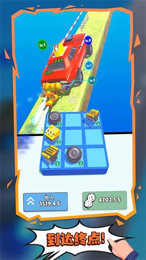 疯狂的赛车2026官方最新版本