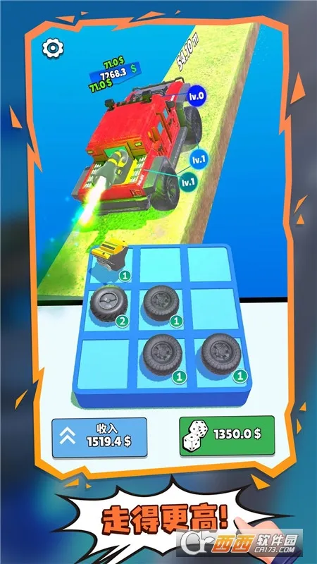 疯狂的赛车2026官方最新版本