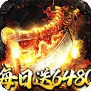 烈火战神2026下载v1.0.0 免费版