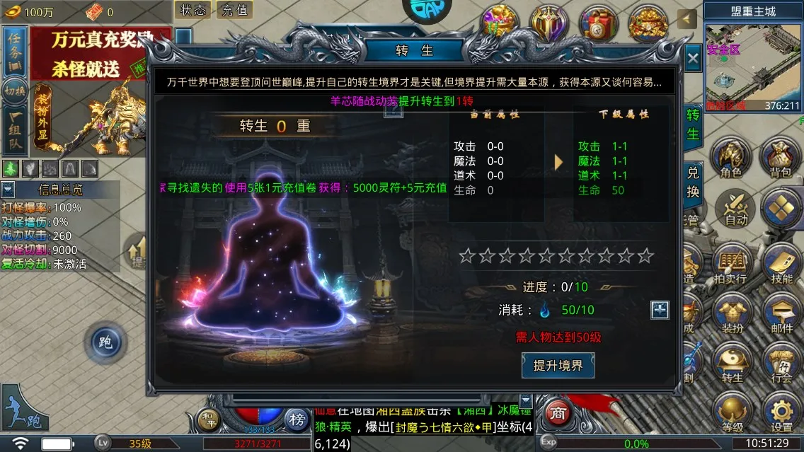 烈火战神2026下载 烈火战神2026下载