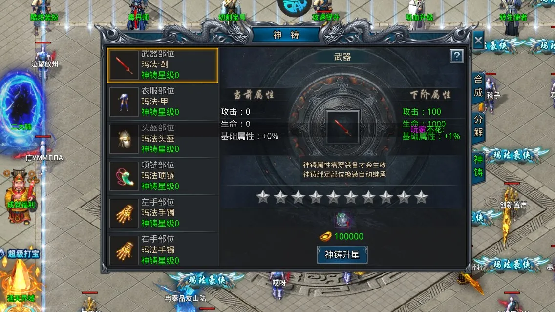 烈火战神2026下载 烈火战神2026下载