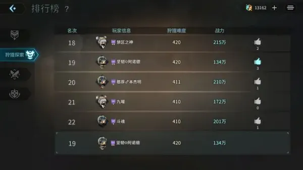 吟游战记2026下载安装