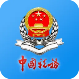 青海税务电子税务局2026最新版本v1.0 安卓版