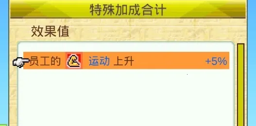 金字塔王国物语2026下载安装 金字塔王国物语2026下载安装
