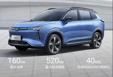 威马智行 威马智行