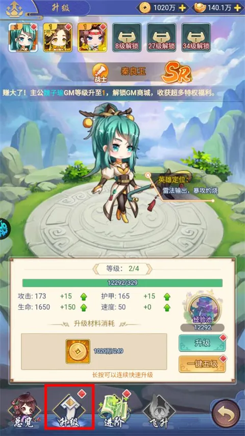 疾风大冒险2026最新版本