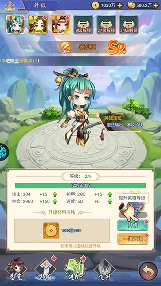 疾风大冒险2026最新版本