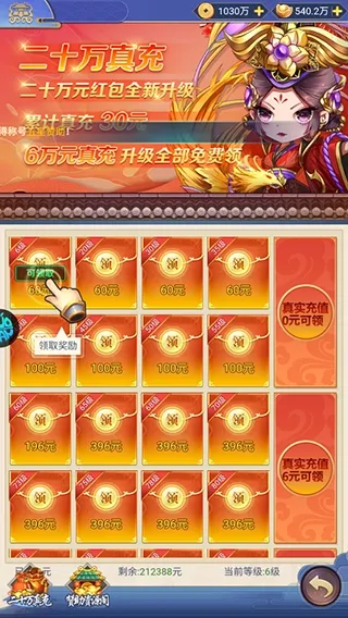 疾风大冒险2026最新版本