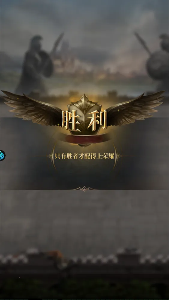 帝国雄师2026官方最新版本