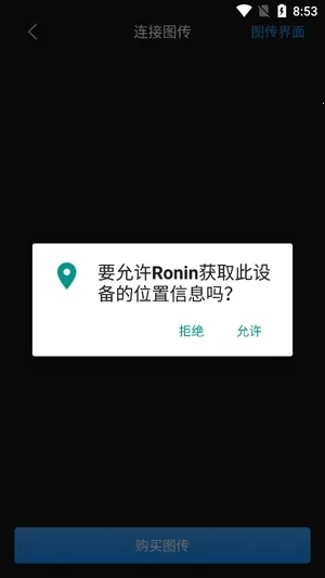 DJI Ronin2026官方最新版本 DJI Ronin2026官方最新版本