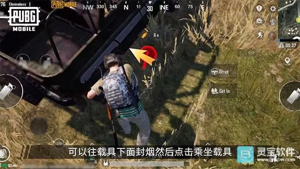 pubg印度服2026下载 pubg印度服2026下载