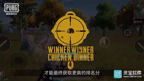 pubg印度服2026下载 pubg印度服2026下载