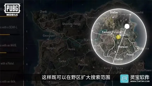 PUBG印度服新手上分必看攻略7