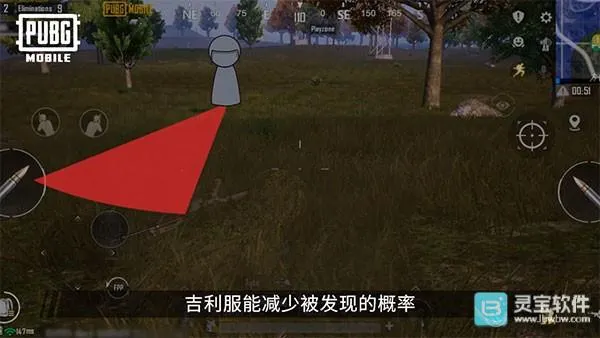 PUBG印度服新手上分必看攻略12