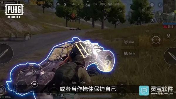 PUBG印度服新手上分必看攻略8