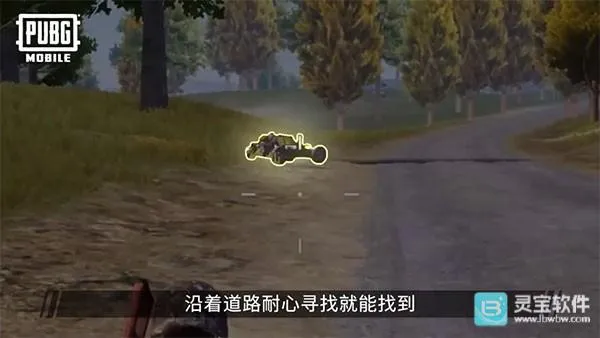 PUBG印度服新手上分必看攻略9