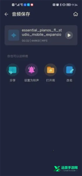 AudioEditor AudioEditor