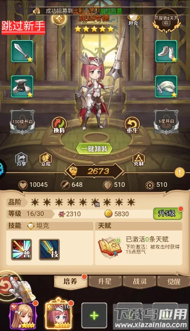 大刀客最新手机版 大刀客最新手机版