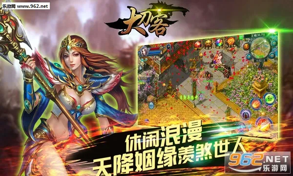 大刀客最新手机版 大刀客最新手机版