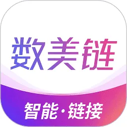 数美链v7.1.0 官方正版