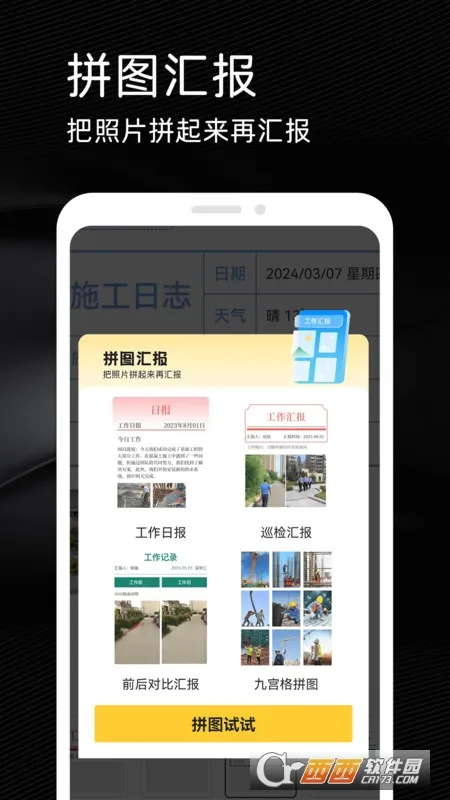 今日水印打卡拍照2026官方最新版本