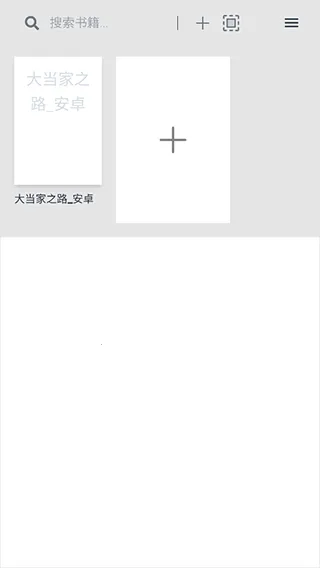 Readest2026下载 Readest2026下载