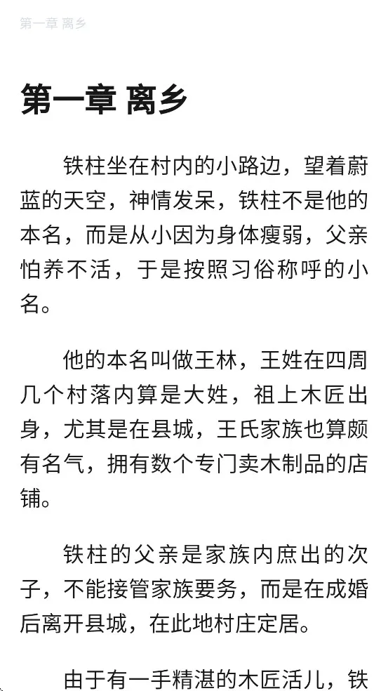 Readest2026下载 Readest2026下载