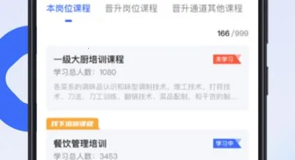 翻台宝2026官方正版