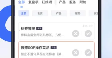 翻台宝2026官方正版