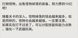 负之遗产2026官方最新版本