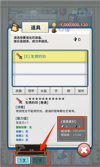 负之遗产2026官方最新版本