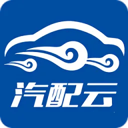 汽配云助手v10.10.92 app
