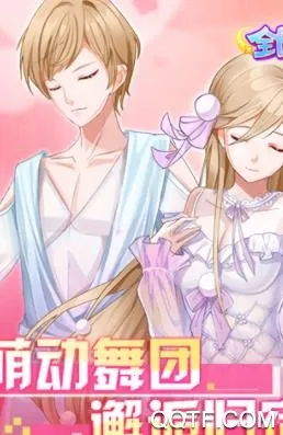 全民乐舞2026官方最新版本 全民乐舞2026官方最新版本