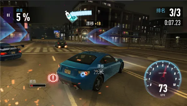 极品飞车无极限 极品飞车无极限