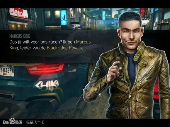 极品飞车无极限 极品飞车无极限